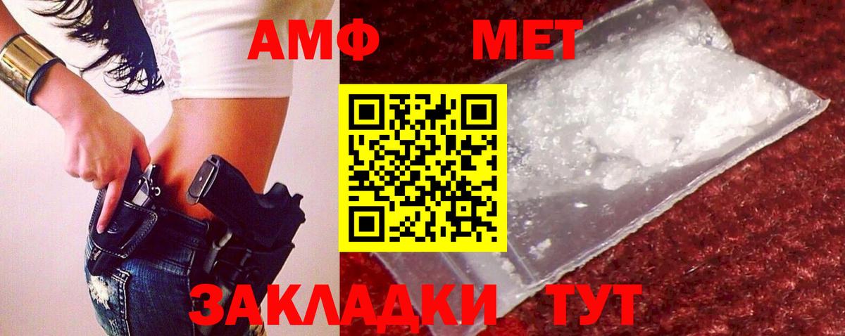 Первитин кристалл Первоуральск