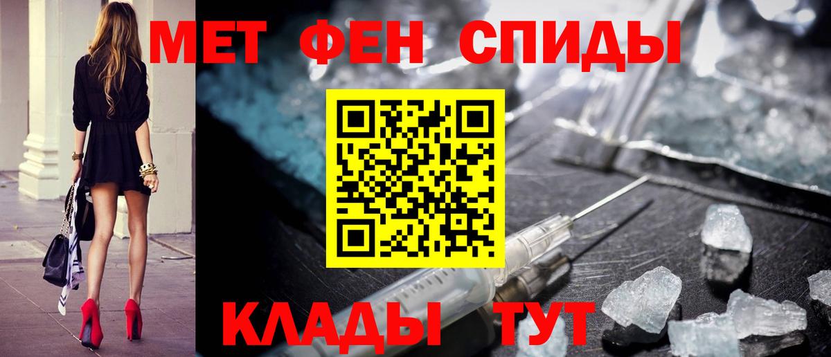 Метамфетамин кристалл  Метамфетамин кристалл  Вход с VPN  Первоуральск 