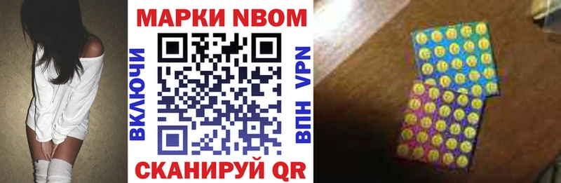 Наркотические марки 1,5мг  наркошоп  Первоуральск 