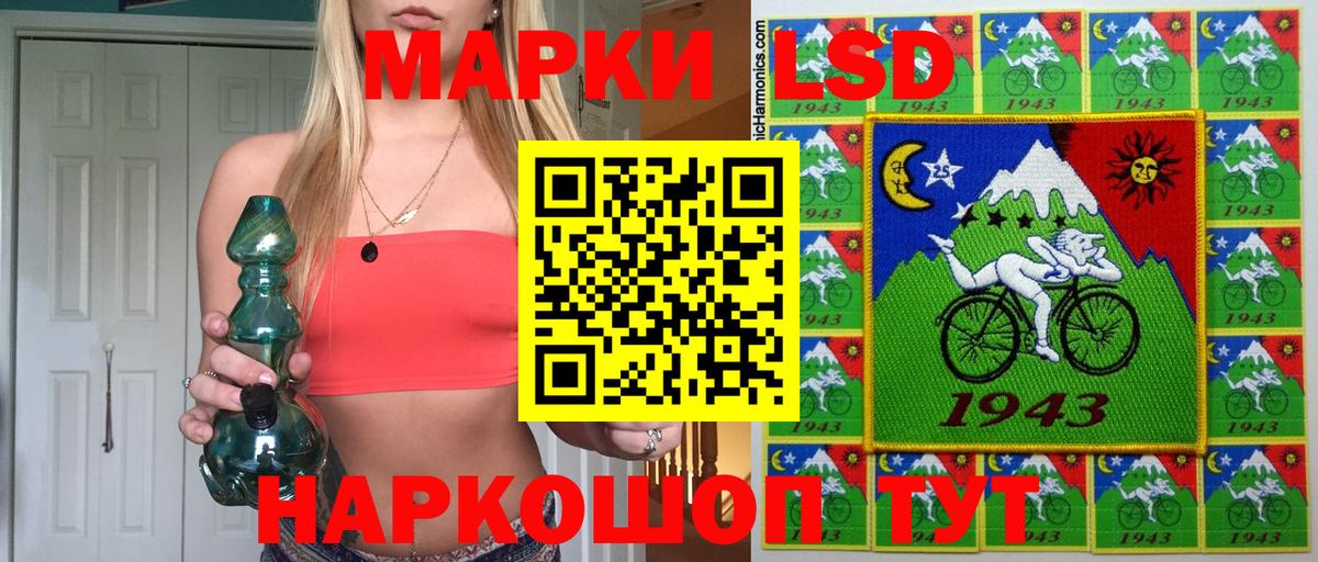 Марки NBOMe 1,5мг Первоуральск