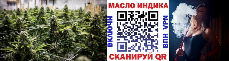 ТГК жижа  наркота  Первоуральск 