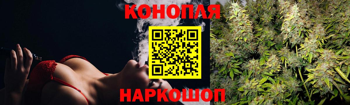 Шишки марихуана индика  Канабис AK-47  Первоуральск  Вход с VPN  Бошки Шишки LSD WEED 